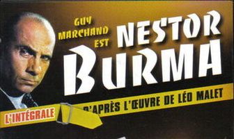 Нестор Бурма
