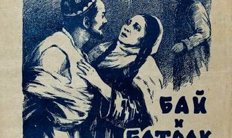 Бай и батрак