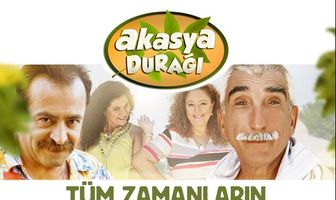 Остановка “Акация”