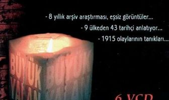 Большая ложь