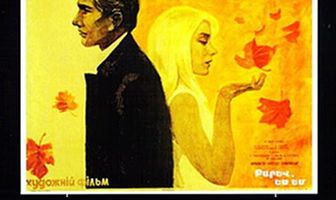 Здравствуй, это я!