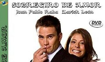 Крутой поворот любви