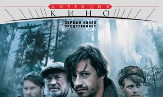 Исчезнувшие