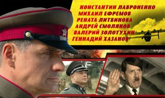 Приказано уничтожить! Операция: «Китайская шкатулка»