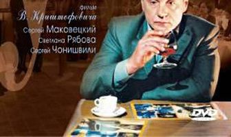 Косвенные улики