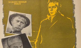 Сорок минут до рассвета