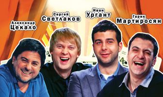 Прожекторперисхилтон