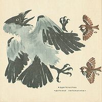 Растрёпанный воробей