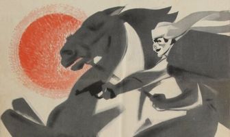 Белый башлык