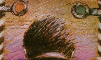 Без мундира