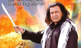 Satyameba Jayate