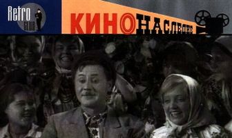 Богатая невеста