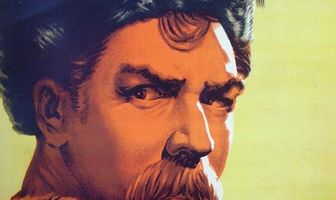 Богдан Хмельницкий