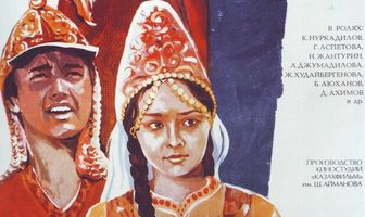 Бойся, враг, девятого сына