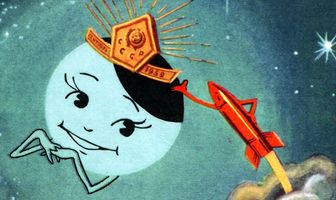 Мурзилка на спутнике