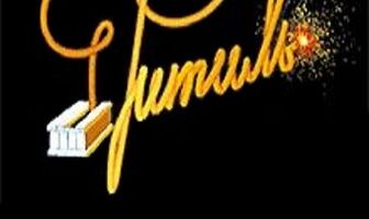 Большой «Фитиль»