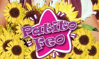 Гадкий утенок