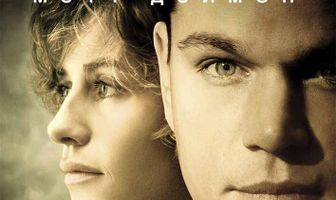 Потустороннее