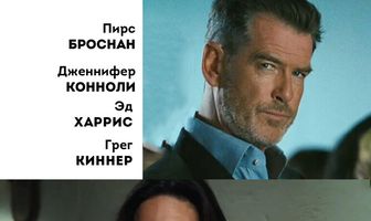 Бульвар спасения