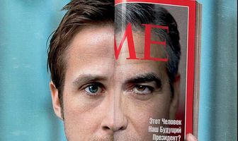 Мартовские иды