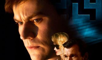 Тень. Взять Гордея