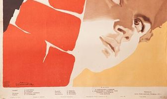 На графских развалинах