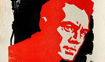 На пороге бури