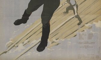 Над Тиссой