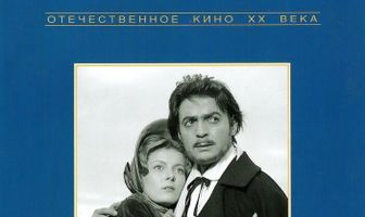 Накануне
