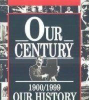 Наш век