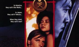 Американский якудза