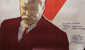 Наследники