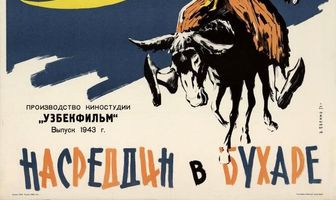 Насреддин в Бухаре