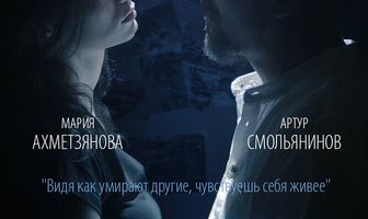 Лучший кадр