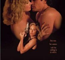 Химия тела 3: Точка соблазна