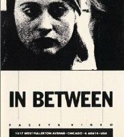 Между небом и землей