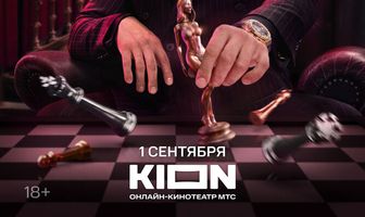 Жизнь по вызову