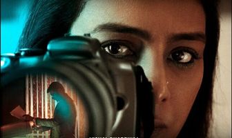 Поймать крота