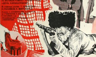 Непокорная