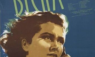 Неповторимая весна