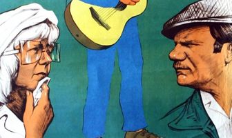 Незнакомый наследник