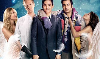 Убойное Рождество Гарольда и Кумара