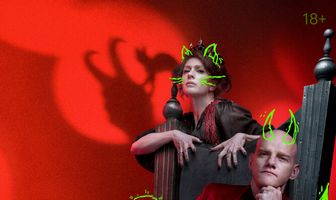 Конец света