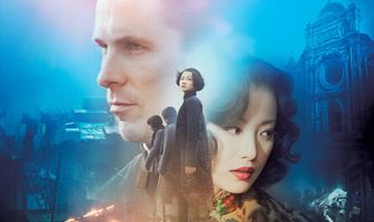 Цветы войны