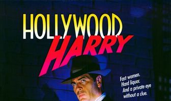 Голливудский Гарри