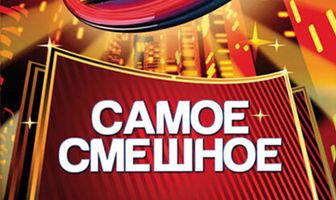 Вечерний квартал