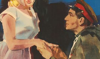 Майские звезды