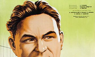 Макар Нечай