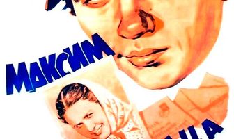 Максим Перепелица