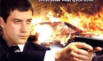 Капитан Гордеев